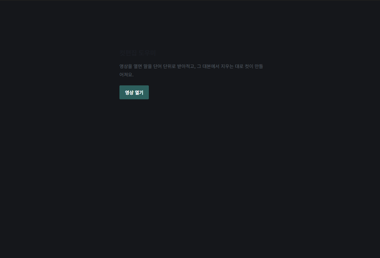 영상선택